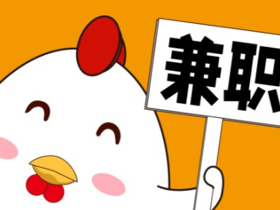 盘锦宝妈居家带娃线上兼职赚钱项目有哪些推荐